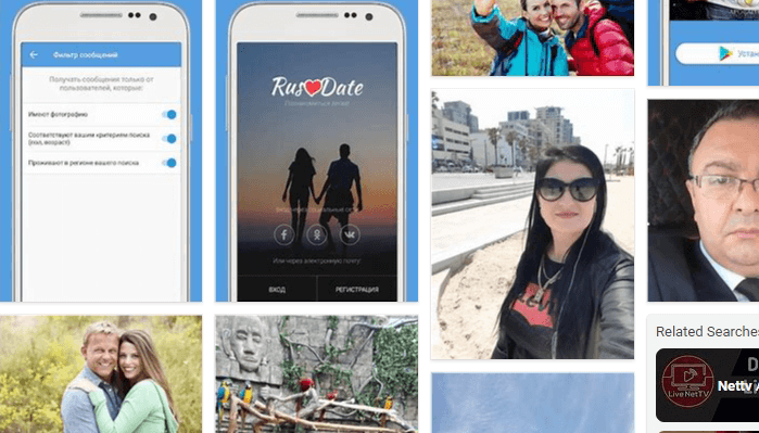 RusDate. Знакомства в Германии Apk