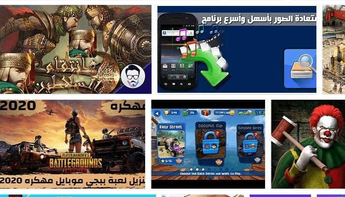 انتقام السلاطين Apk Mod